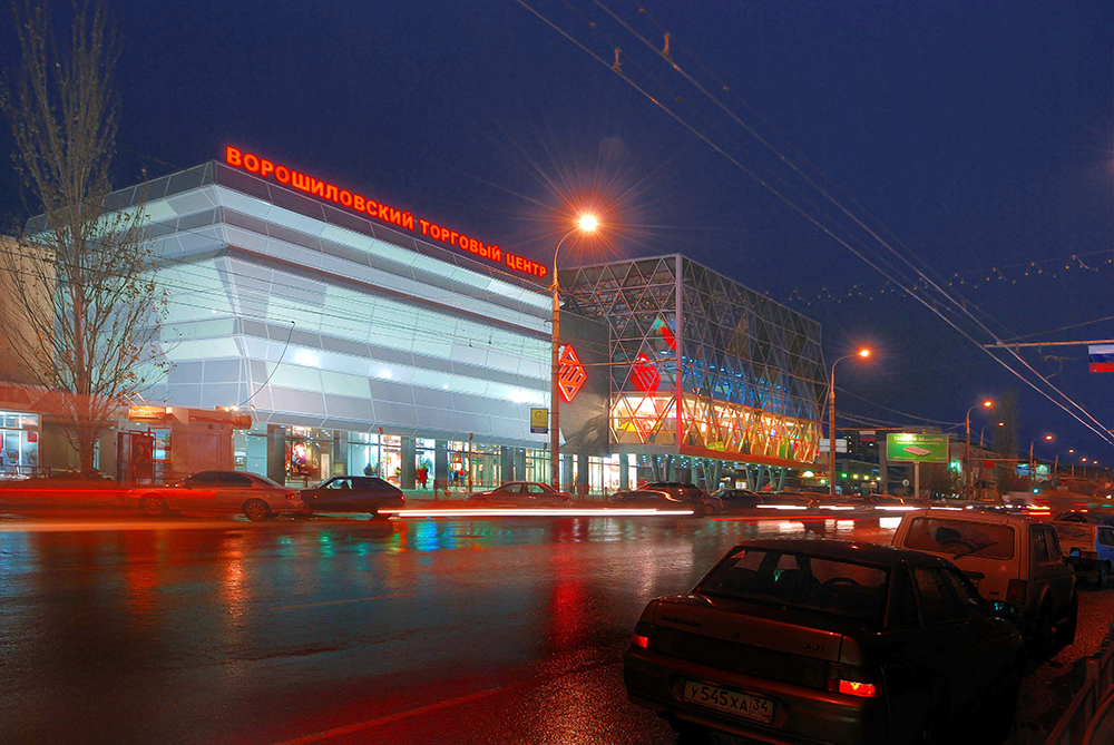 Статья в журнале «Нижняя Волга»: Реконструкция Ворошиловского торгового центра